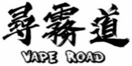 尋霧道 VapeRoad｜一代菸彈與主機專賣 RELX・SP2s・K!NG・TROY 系列現貨供應