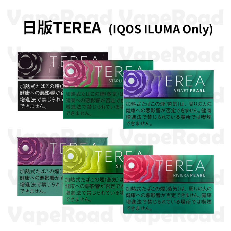 Fasoul 二代加熱菸主機｜日本 TEREA 煙彈｜ILUMA 專用｜加熱菸套組